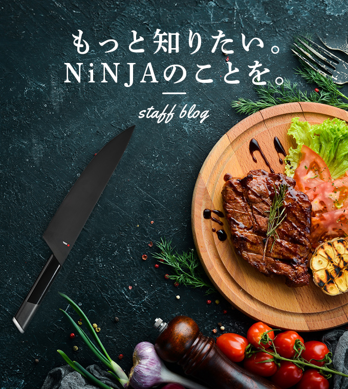 NiNJA ニンジャ -SANTOKU-三徳包丁 | 有限会社ファインクラフト